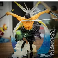 18CM海贼王大号动漫手办模型公仔摆件盒装炼狱鬼斩索隆
