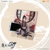 艾漫正版出品官方正版授权魔道祖师动画手机支架魏无羡生日款