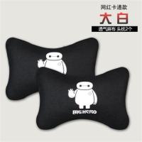 新款时尚可爱卡通女士汽车头枕抱枕四件套车用驾驶座靠枕护颈枕头 NC透气麻布款-大白头枕一对
