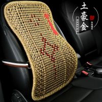 汽车夏天冰丝腰靠垫腰垫夏季护腰开车靠背腰部支撑车用透气腰托 金色 小腰靠(高42厘米)