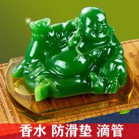 汽车香水摆件大号弥勒佛高档男香水座车内饰品车载创意装饰品 全绿佛大号(14CM)