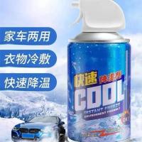 芯雅百货快速降温剂车家两用降温神器夏天清凉降温喷雾2瓶 如图