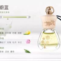 香飘万家汽车香水挂件 车载精油香水瓶挂饰 男女性车用香水车饰品 蔚蓝