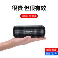 车载活性炭家用除甲醛神器竹炭包汽车内除异味新车用除烟味除臭 黑色[1件装]除甲醛祛异味