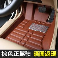 别克英朗威朗凯越阅朗昂科拉昂科威君威君越GL6专用全包围车脚垫 棕色 普通款主驾驶 专车专用 不确定车型请联系客服