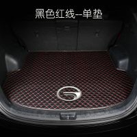 传祺GS4后备箱垫 传祺GS3后备箱垫 传祺 GS4 GA4 GS7 GS8后备箱垫 黑色红线[底垫] GS4