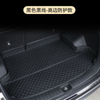 汽车后备箱垫众泰t600coupe t700 z300 z500 t300sr7大迈x5尾箱垫 黑色黑线-折叠高边主垫