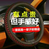 38 40 42 45 47 50CM牛皮真皮方向盘套大卡车货车公交车汽车把套 外直径38CM黑红手编米粒