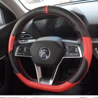 BYD方向盘套比亚迪宋Pro 宋MAX 宋经典内饰专用汽车把套 D型 方向盘套/黑拼红