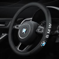 汽车真皮方向盘把套宝马新3系5系520li 525li 530li X1 X3 X5 7系 宝马黑线款把套