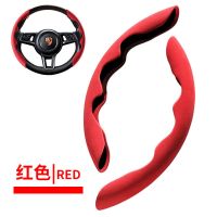 汽车通用方向盘套四季通用翻毛皮宝马奔驰奥迪大众本田领克丰田 娇红色-四牙-翻毛皮