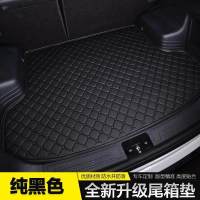 丰田皇冠后备箱垫 05-2020款12代13代14代新皇冠汽车尾箱垫 纯黑色加厚款(专车专用)