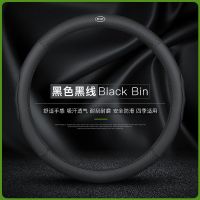 起亚k3k4k5智跑凯绅焕驰狮跑赛拉图福瑞迪kx357方向盘套真皮把套 黑色黑线[带车标] k2