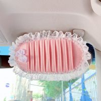 汽车遮阳板cd夹 车内遮阳板装饰cd包遮阳板套可爱蕾丝女性卡通 冰蚕丝粉色