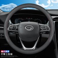 广汽传祺GS3传奇GS4 GS8 GA4 GS7 GS5SuperGA6方向盘套真皮专用 超薄款-红蓝线(不带标) 传祺