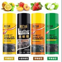 表板蜡汽车仪表盘蜡上光汽车内饰表板蜡香型上光保养防晒划痕镀膜 美力洁表板蜡4瓶4个口味