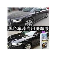 凯瑞途洗车液水蜡深黑车专用浓缩汽车清洗剂泡沫去污一瓶一升装 图片色