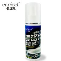 汽车车标除锈剂镀铬件翻新剂金属电镀亮条强力去生锈清洗剂神器 单瓶装(无赠品)