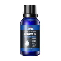 汽车玻璃镀晶原液 防雨驱水防雾液体玻璃蜡前挡镀膜 [玻璃镀晶50ml]