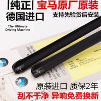 适用宝马5系雨刮器525li3系GT1/2/7系X1X3X5X6/320雨刷片原厂 新5系[11款-17款]
