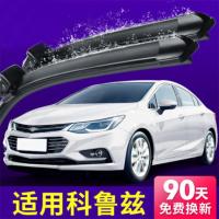 全新雪佛兰科鲁兹雨刮器片2017款17原厂原装18无骨2018式雨刷 [15-16-17-18款]新科鲁兹