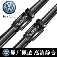 大众迈腾宝来朗逸雨刮器速腾帕萨特途观探岳捷达途昂高尔夫雨刷片 一对装(2支) 新朗逸[13-17款]直插