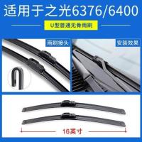 五菱之光雨刮器原厂有骨6389/6390之光S面包车原装三段式前雨刷片 之光6376/6400[前雨刷]普通