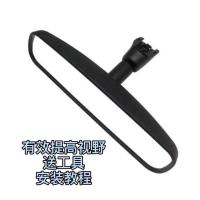 适用于五菱宏光mini车内后视镜改装遮挡视线 宏光mini ev内后视镜 宏光MINI EV