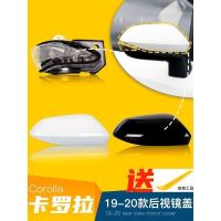 适用于19-20款卡罗拉后视镜外壳 转向灯罩 倒车镜转向灯 19-20款卡罗拉主驾驶[无颜色)