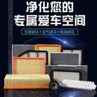 哈弗h6h2H&3长城C30风骏56炫丽M4c50h5m6腾翼c50空气空调滤芯机油 空气滤芯[同款2送1 长城M2