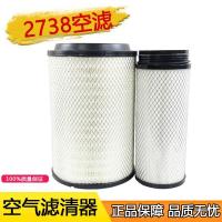 一汽青岛解放配件悍vJAC格尔发货车2738空气滤芯一汽柳特配 如图
