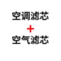 适配现代全新胜达途胜空调滤芯1.6t原厂升级2.0空气13格15-18款19 途胜[空调滤芯+空气滤芯] 14款之前途胜