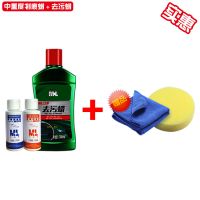 汽车刮痕修复神器划痕蜡不分颜色漆面轻微去划痕研磨剂抛光去污蜡 适用所有颜色车漆 中重度划痕+去污[实惠]