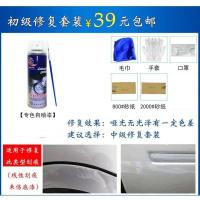 风行菱智M3香槟金自喷漆M5钛金灰补漆笔V3下包围英伦灰划痕修复漆 初级哑光修复(留言颜色)
