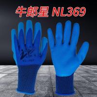 新款牛郎星胶片劳保手套劳保工作批发加厚胶皮耐磨钢筋工建筑 牛郎星NL369