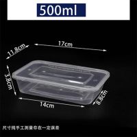 长方形一次性加厚透明塑料餐盒外卖打包冷藏保鲜500ML打包饭盒 方形透明餐盒500ml 50套
