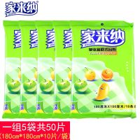 家来纳一次性桌布圆桌塑料方形薄膜台布派对家用加厚户外野餐婚庆 180cm*180cm*10片*5袋