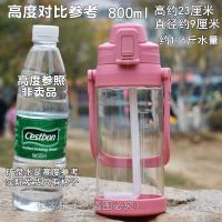 大容量塑料水杯女吸管大号防摔户外杯子学生韩版可爱水瓶超大水壶 红色台尊 800ml(配吸管)