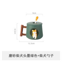 情侣日式柴犬陶瓷带盖勺马克杯可爱卡通创意女生送礼水杯 墨绿色 单杯不带盖勺（款式备注）