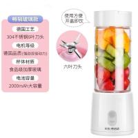 便携式随身迷你榨汁机电动果汁杯搅拌机恩巍家用多功能学生宿舍 北极白 小电机普通款 塑料杯(单动力)+2刀