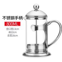 法压壶 不锈钢咖啡壶 家用法式茶壶冲茶器泡茶器耐高温玻璃过滤杯 A款800毫升