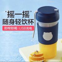 小熊榨汁杯电动便携式家用小型水果榨汁机迷你多功能充电炸果汁机 星空蓝 LLJ-P03A1