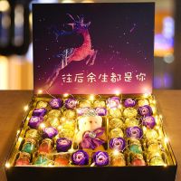 生日礼物女生创意走心情人节礼物送女友浪漫爱情表白女朋友异地恋 一鹿有你礼盒(送彩灯)