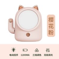 可爱小夜灯卧室床头房间睡觉婴儿喂奶少女心睡眠可不插电移动充电 招财猫[樱花粉]电动招手1200MA