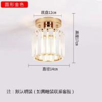 北欧风简约客厅吊灯后现代轻奢水晶餐厅卧室灯LED玄关入户过道灯 LED金色柱形水晶 不带灯泡