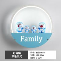 温馨儿童房壁灯卧室床头灯遥控调光现代简约卡通过道楼梯墙壁灯具 LED白光18W 叮当猫(直径28cm)