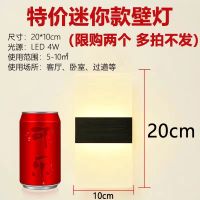 壁灯卧室现代简约床头灯led客厅过道走廊玄关灯背景墙楼梯壁灯 拉丝黑 小号20x10cm 单色暖光 4W