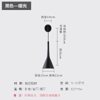 床头灯壁灯卧室北欧现代简约过道走廊背景墙壁灯轻奢客厅楼梯灯 黑色暖光