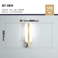 床头壁灯 led现代简约过道轻奢卧室灯个性创意客厅电视机背景墙灯 金色 7.5*6*29 白光 10W