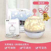 星空投影灯情人节礼物梦幻音乐盒创意浪漫旋转小夜灯床头音乐台灯 插电款可旋转+6种影片+usb线